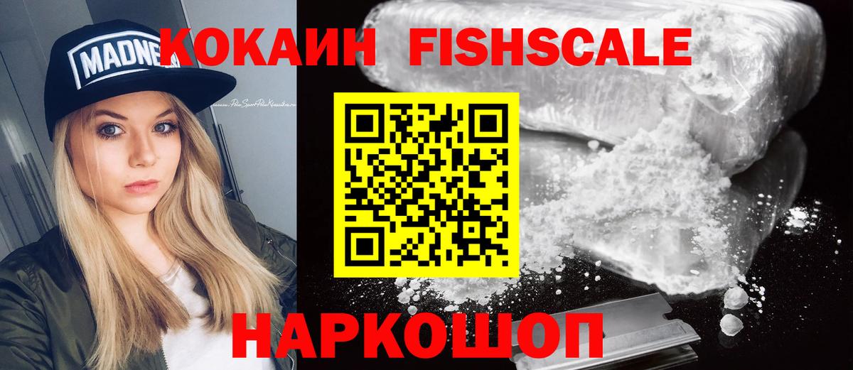 COCAIN Боливия  Вход с VPN  Курчатов  Cocaine Columbia 
