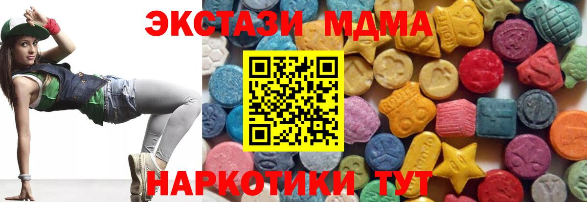МЕФ   КОКАИН  Гашиш  Где продают наркотики?  Курчатов  Вход с VPN 