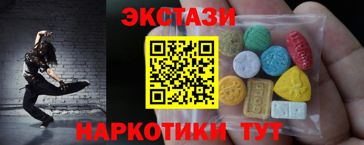 ЭКСТАЗИ louis Vuitton Курчатов