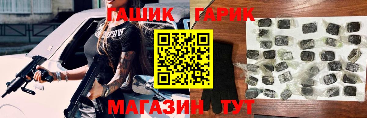 Гашиш индика сатива Курчатов