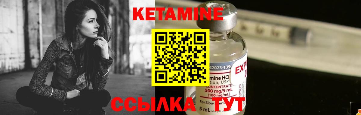 blacksprut как зайти  Вход с VPN  Курчатов  Кетамин ketamine 