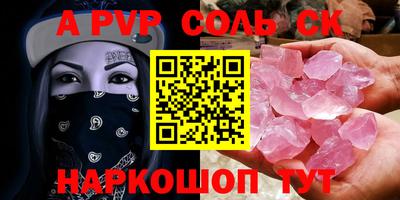 альфа пвп VHQ Кимры