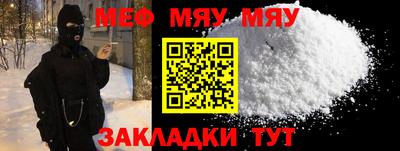 кристаллы Канаш