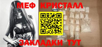 соль курить ск Кандалакша