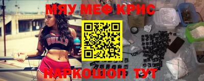 крисы Камышлов