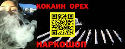 соль курить ск Кандалакша