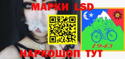 кристаллы Канаш