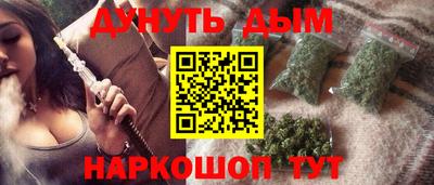 соль курить ск Кандалакша