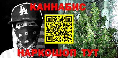 соль курить ск Кандалакша