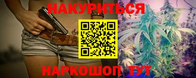 кристаллы Канаш