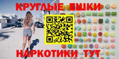 кристаллы Канаш