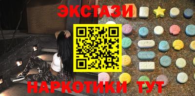 кристаллы Канаш