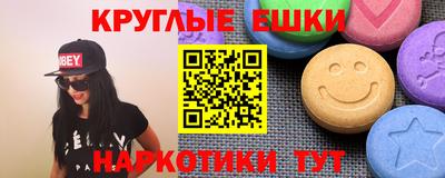 кристаллы Канаш