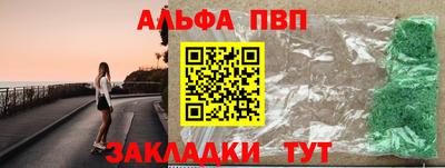 соль курить ск Кандалакша