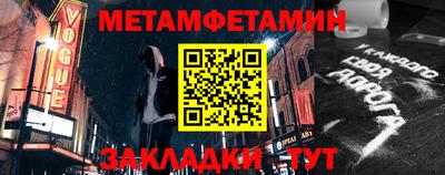 крисы Камышлов