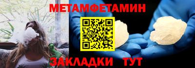 кристаллы Канаш