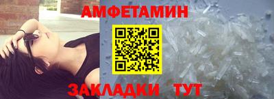 кристаллы Канаш
