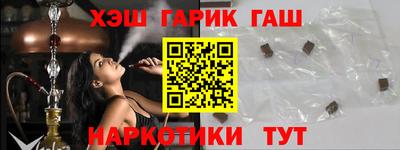 соль курить ск Кандалакша