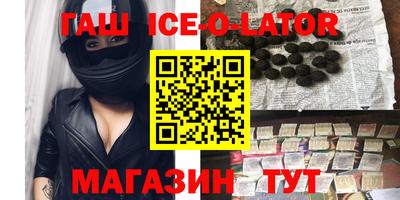 кристаллы Канаш