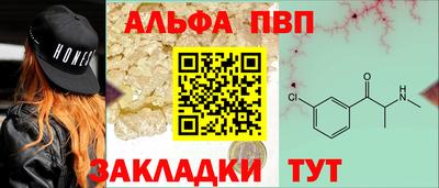 кристаллы Канаш
