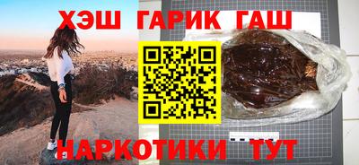 соль курить ск Кандалакша