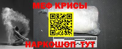кристаллы Канаш
