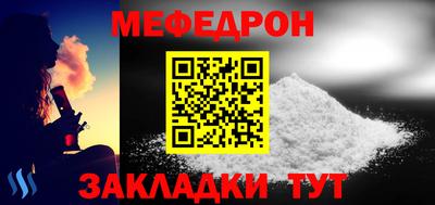 кристаллы Канаш