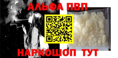 соль курить ск Кандалакша