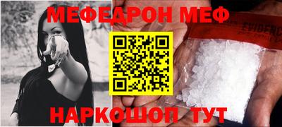 mdma Кинель
