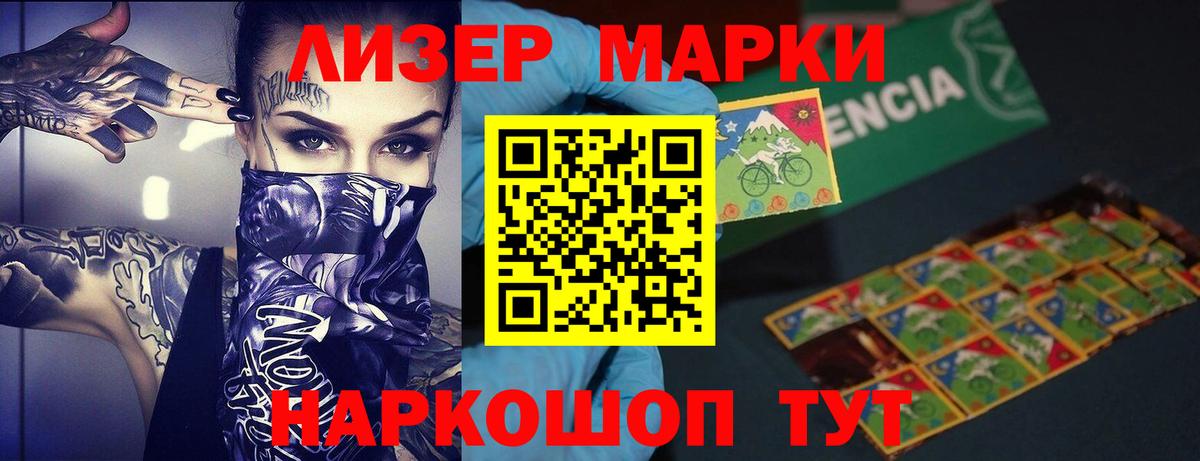LSD-25 экстази  Вход с VPN  Курчатов  ЛСД экстази кислота 