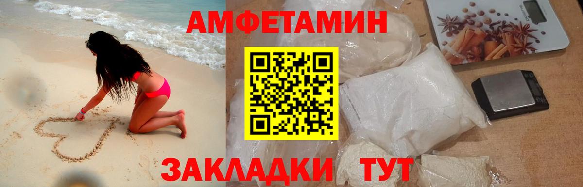 Курчатов  Первитин винт  Вход с VPN 